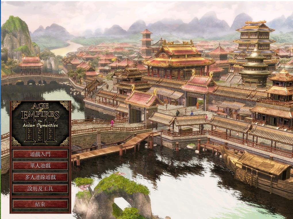 帝国时代3+亚洲王朝+酋长三合一中文版 联网+修改器-老杨电玩