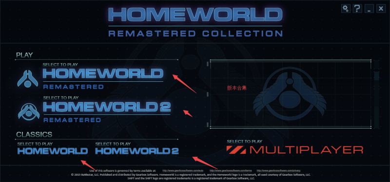 家园: 高清重制版合集(Homeworld Remastered Collection)-老杨电玩