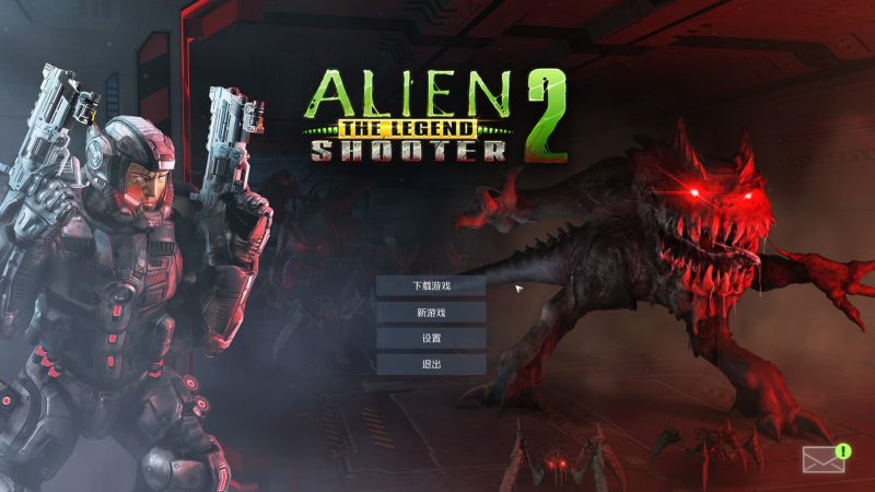 《孤胆枪手2：传奇/传说》Alien Shooter 2- The Legend-老杨电玩