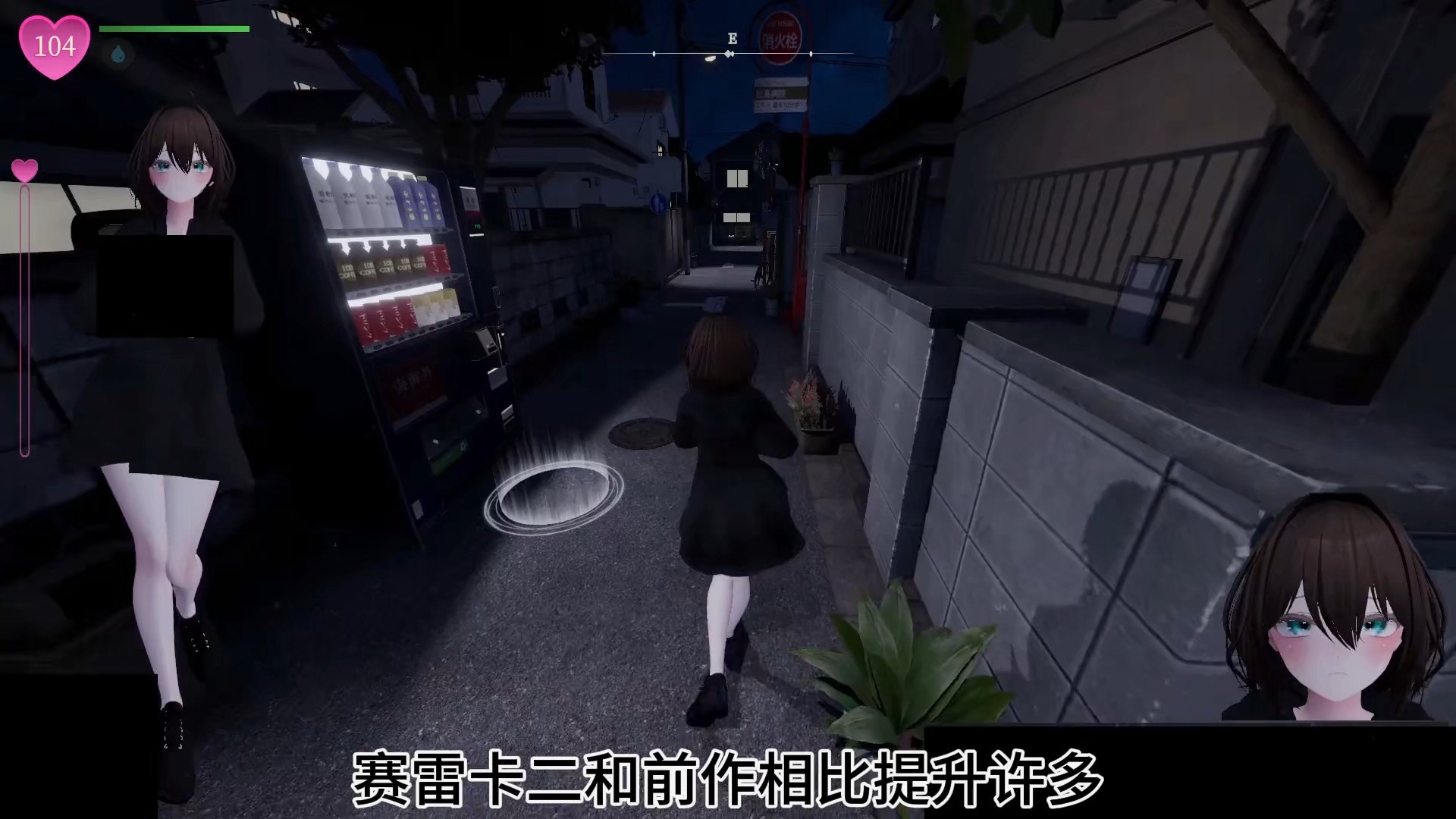《塞雷卡2》电脑版+安卓版插图 《塞雷卡2》电脑版+安卓版插图